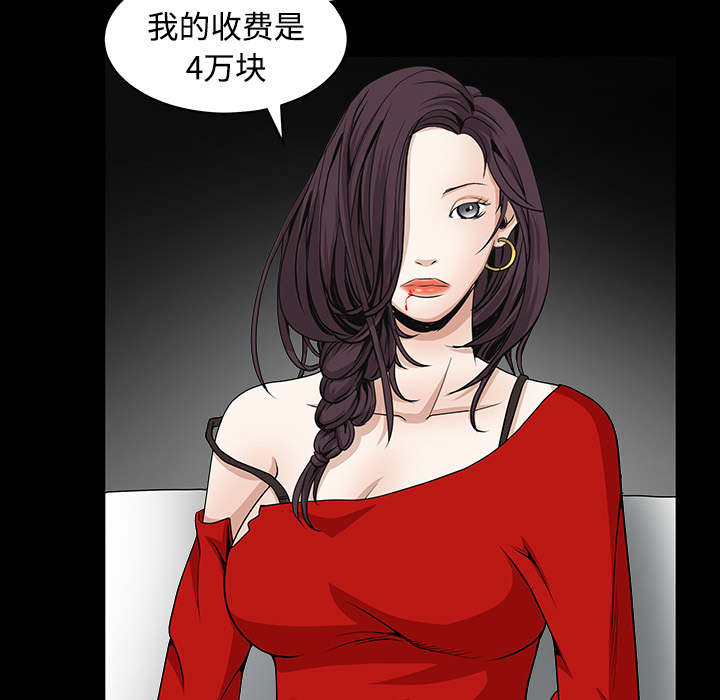 第74章：生存方式17