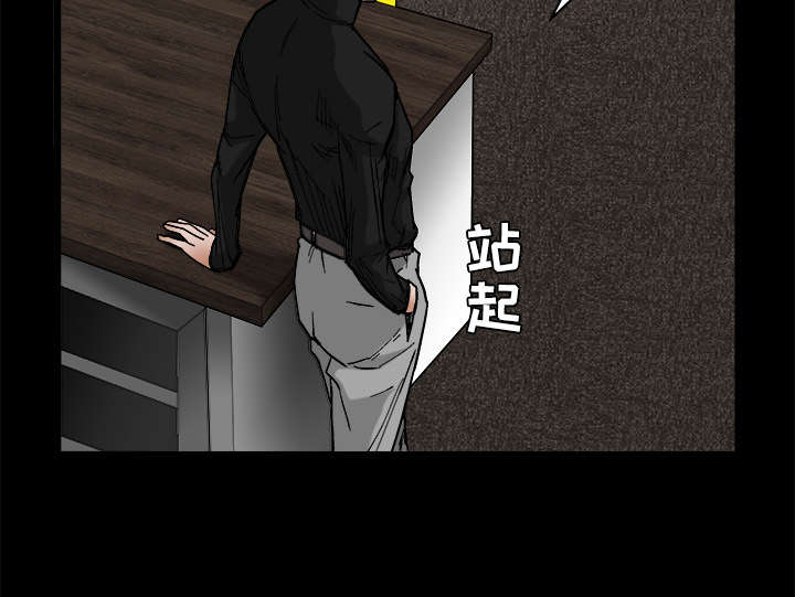 第50章：闹事的疯子53