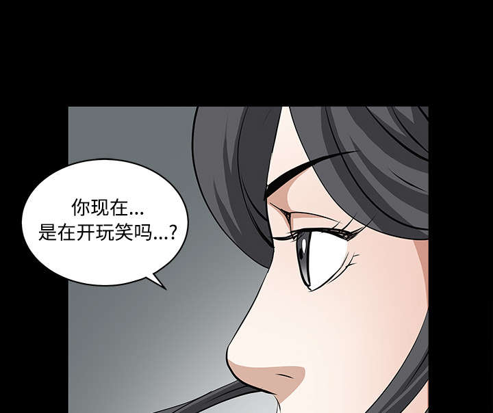 第68章：再见了33