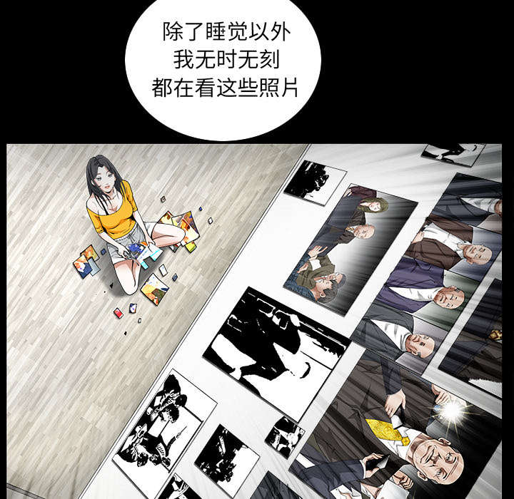第83章：唯一的男人8