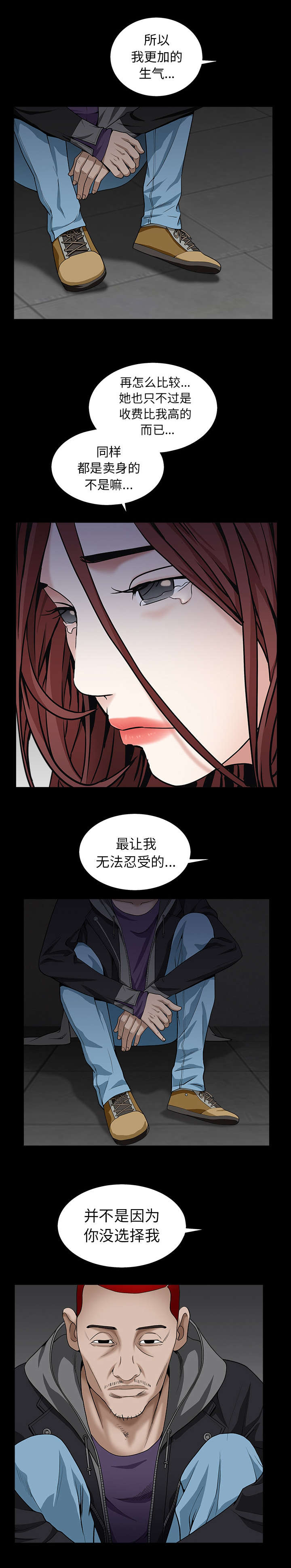 第125章：那就死吧1