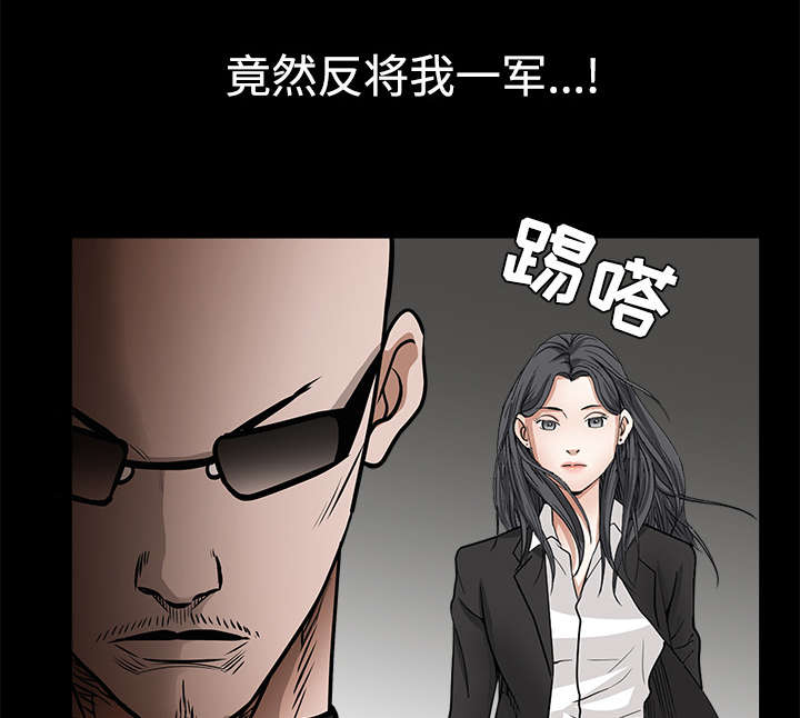 第61章：最恐怖的恶魔18