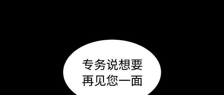第62章：送客54