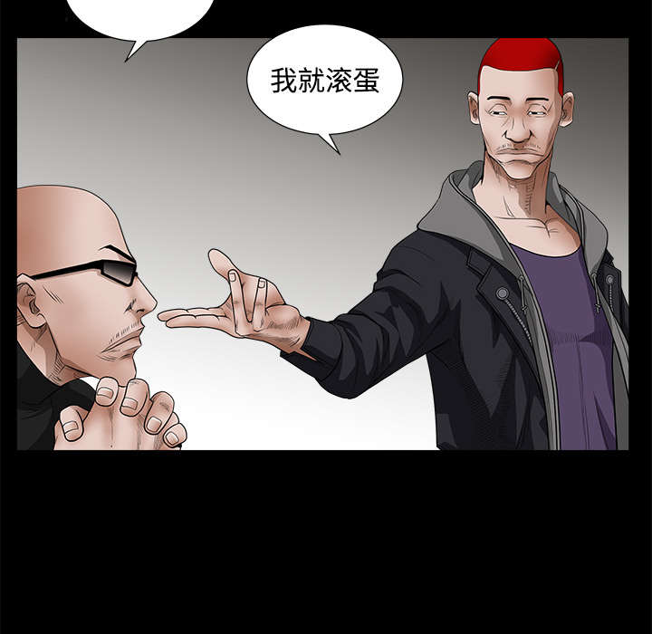第53章：给我现金32