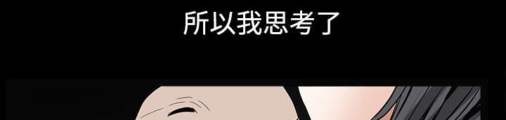 第78章：高级收藏品12