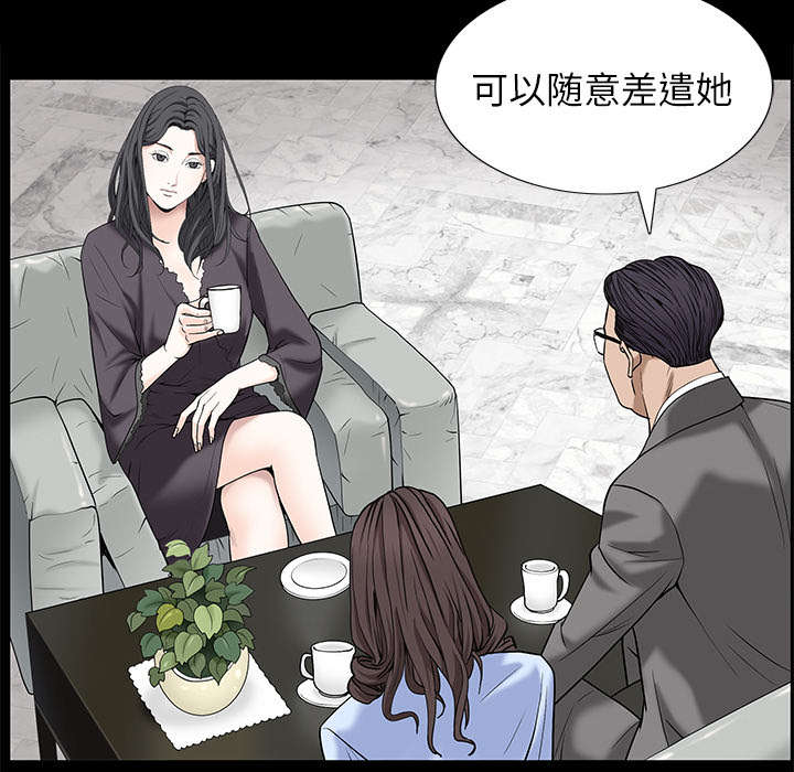 第115章：高高在上57