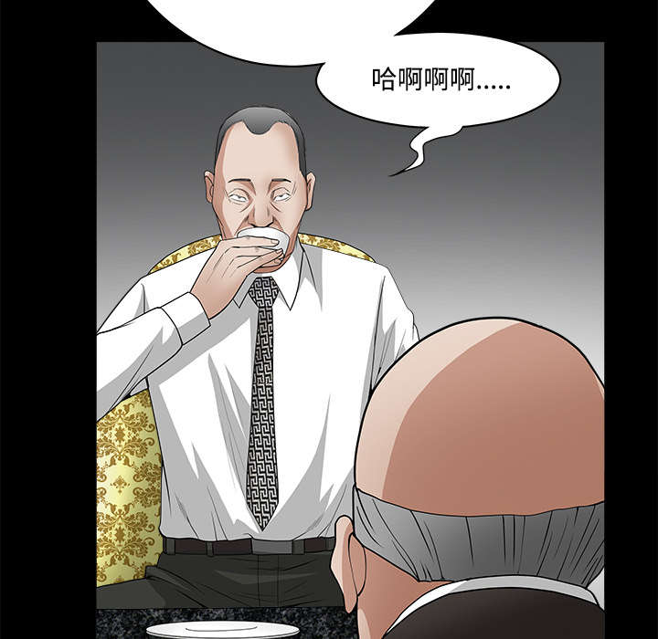 第48章：亲兄弟59