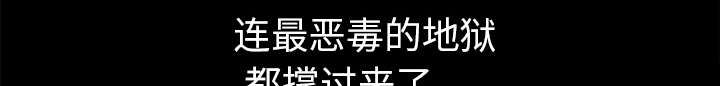 第119章：给司机当礼物20