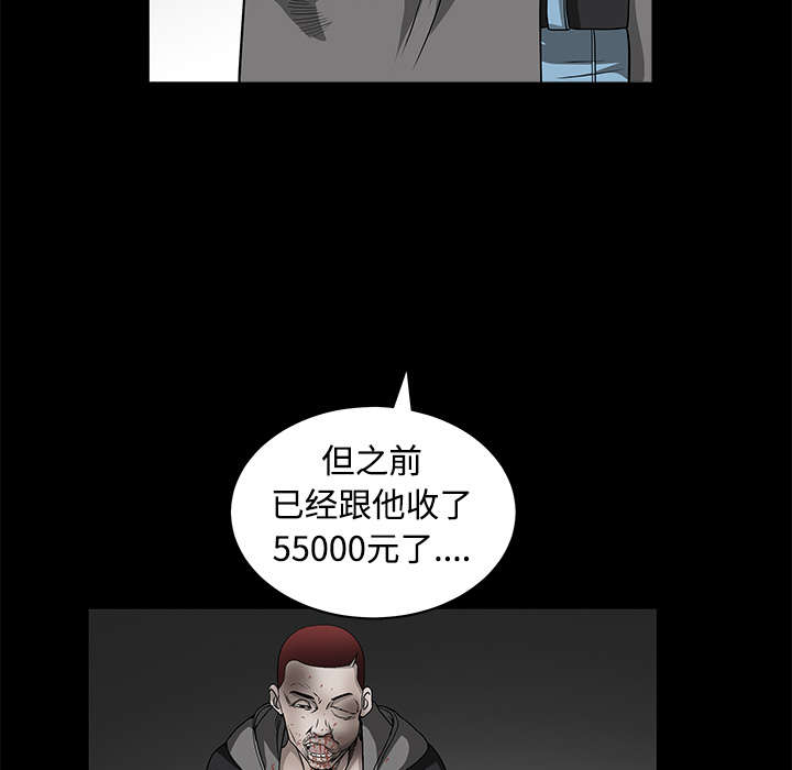 第53章：给我现金28