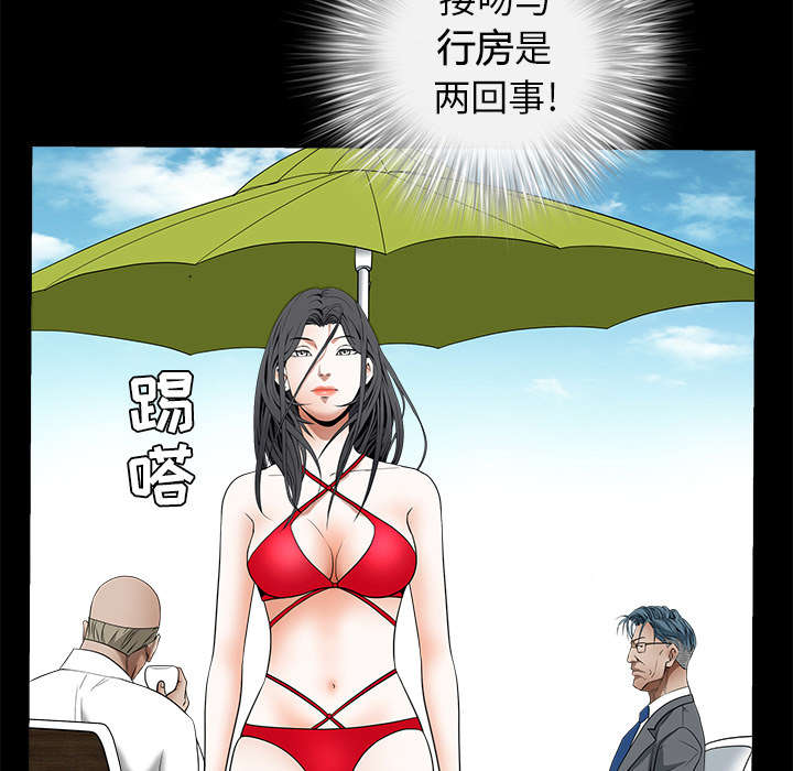 第81章：将了一军72