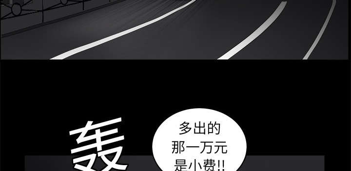第10章：孽缘开始4
