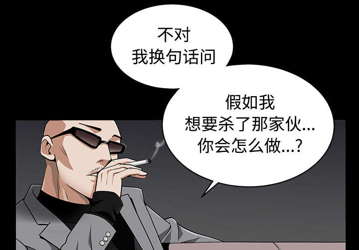 第98章：债务人16