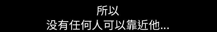 第93章：拥抱火65