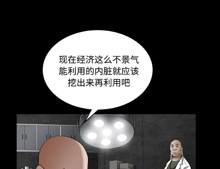 第64章：住手4
