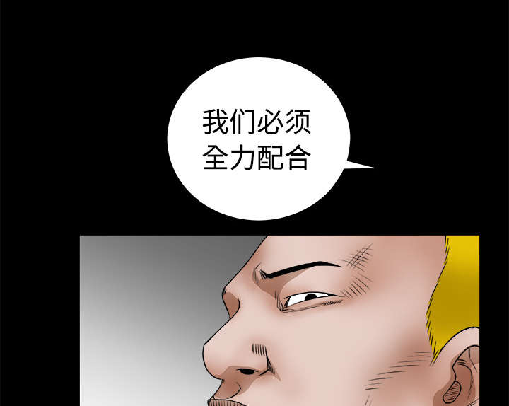 第50章：闹事的疯子54