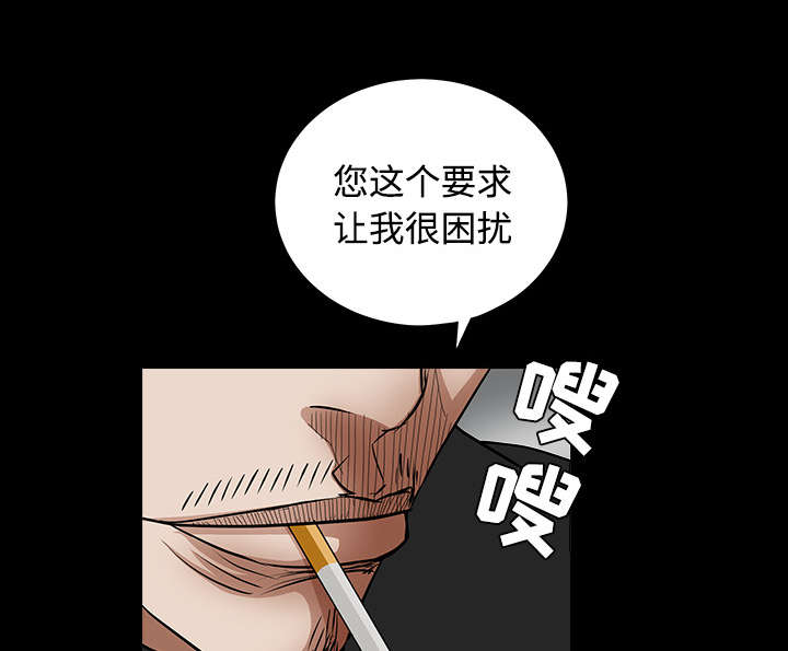第65章：接管76