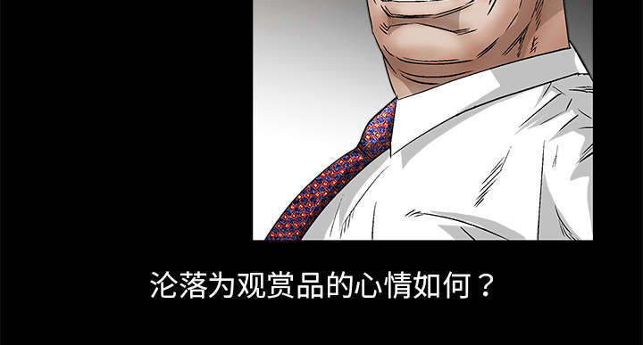 第29章：相应的报酬27