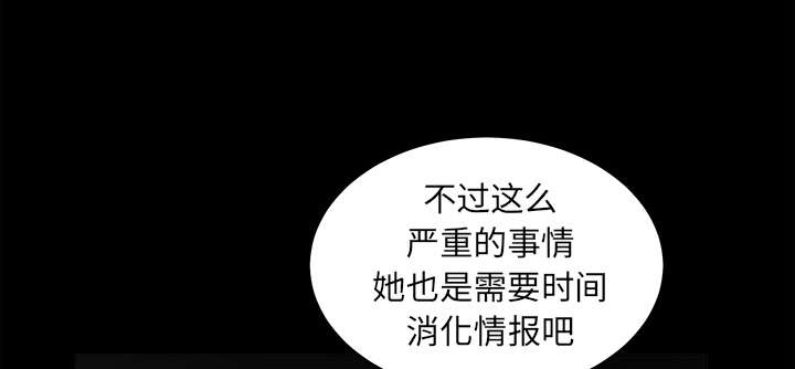 第58章：猜测13