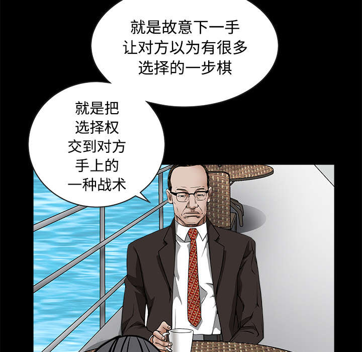 第76章：他的过往4