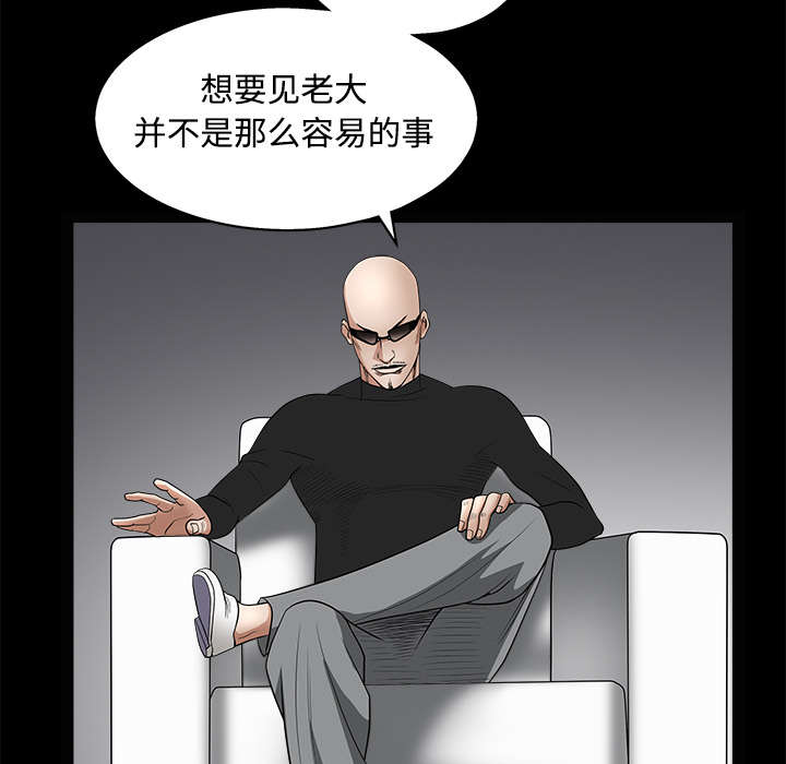 第60章：下马威26