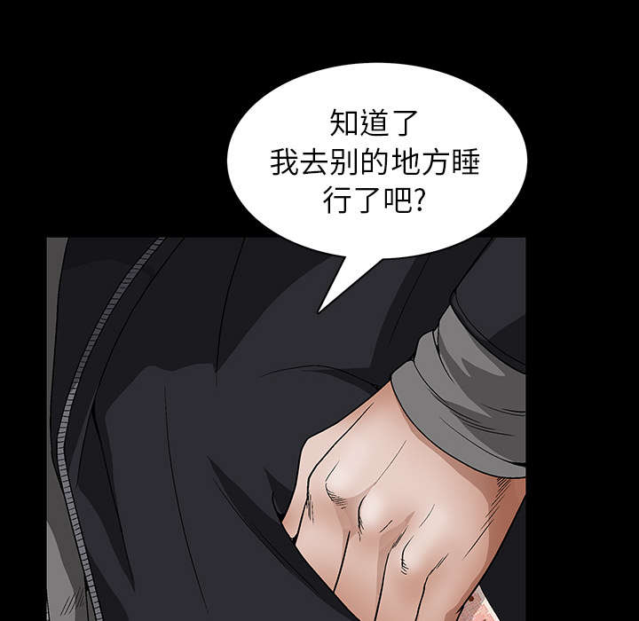 第42章：他的人生29