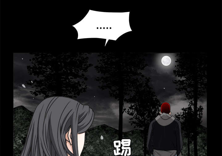 第69章：淑姬被抓6