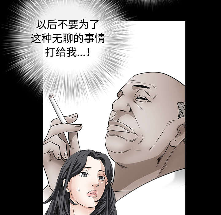 第73章：无聊的事31