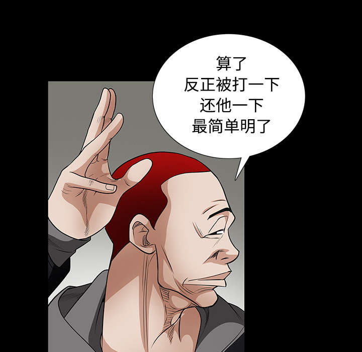 第53章：给我现金22