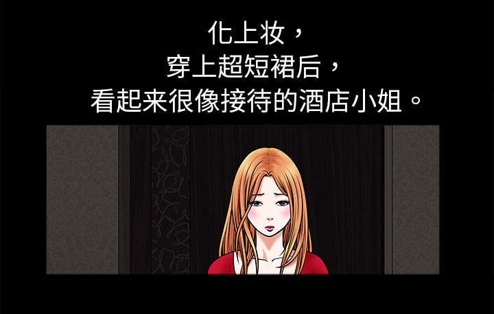 第3章：卧底14