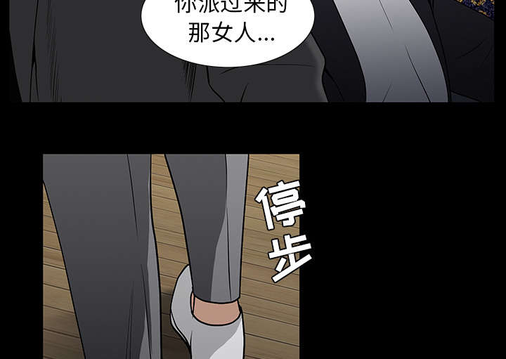 第115章：高高在上42