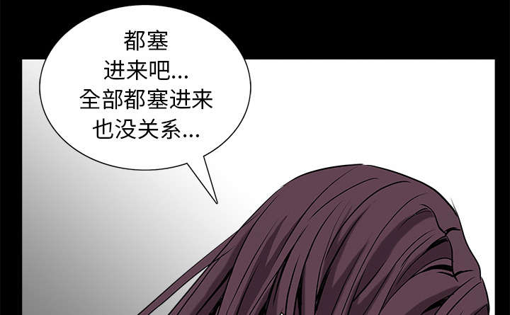 第110章：通通都接63