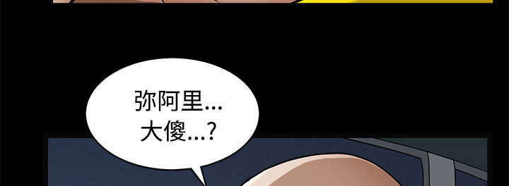 第96章：你很特别11