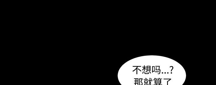 第68章：再见了36