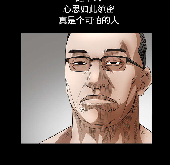 第52章：问话26