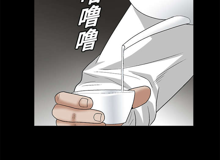 第27章：第一次陪同46