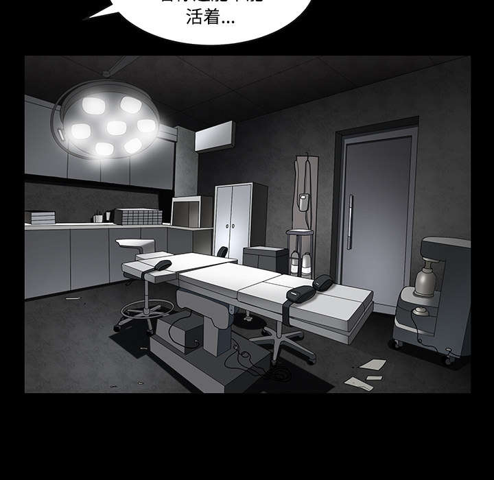 第64章：住手27