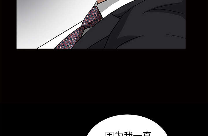 第90章：钉子42