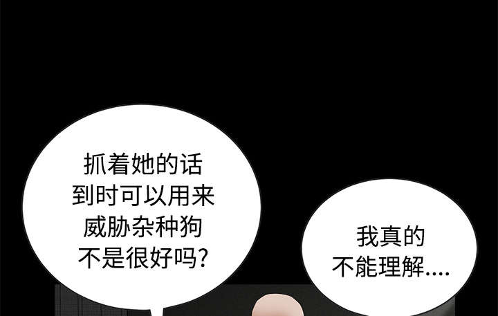 第76章：他的过往61