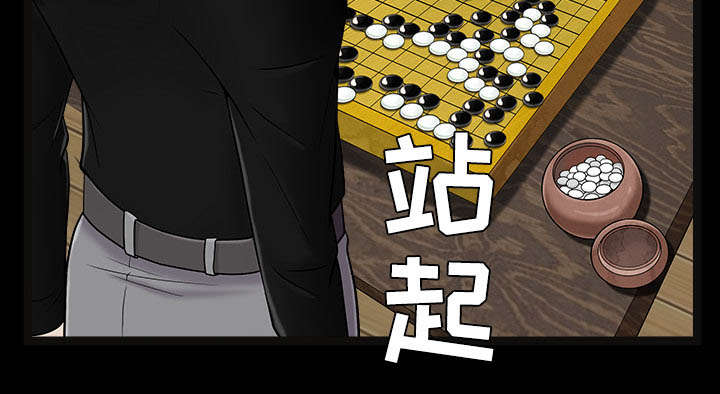 第94章：监视53