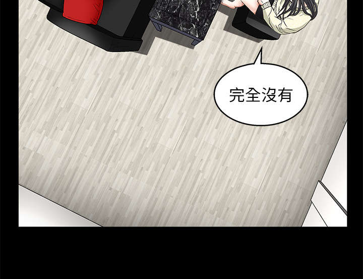 第38章：生日礼物28