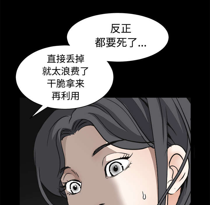 第63章：最好的选择33
