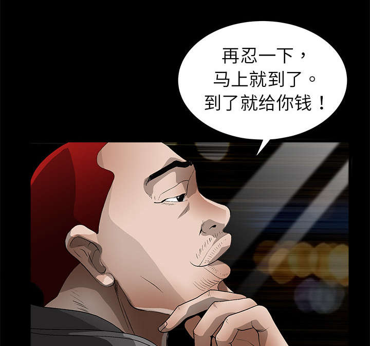第8章：自首10