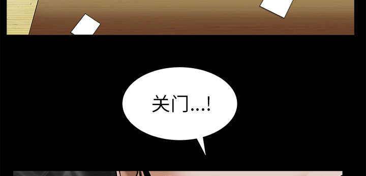 第107章：摧毁你41