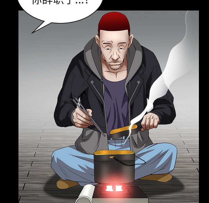 第91章：做给我看51