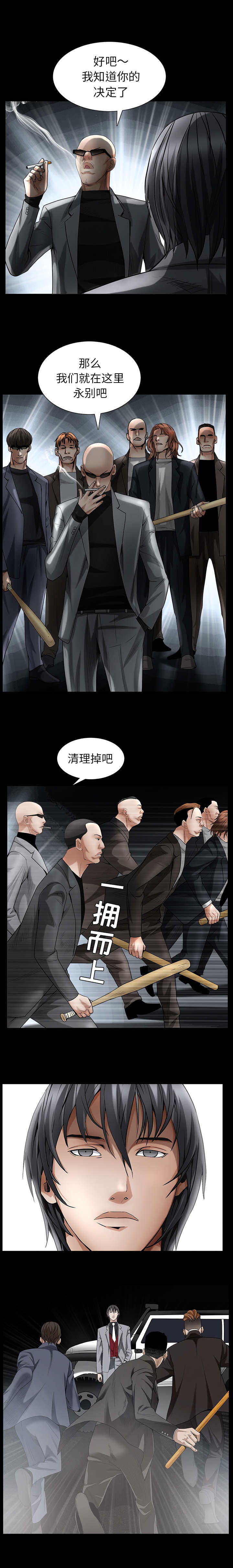 第135章：再尝尝吧1