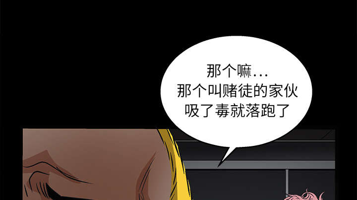 第32章：最尊贵的人4