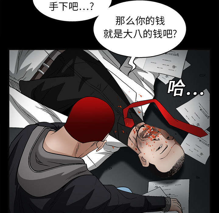 第30章：东西被偷18