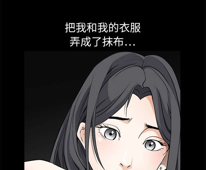 第9章：不赊账26