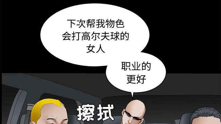 第96章：你很特别0