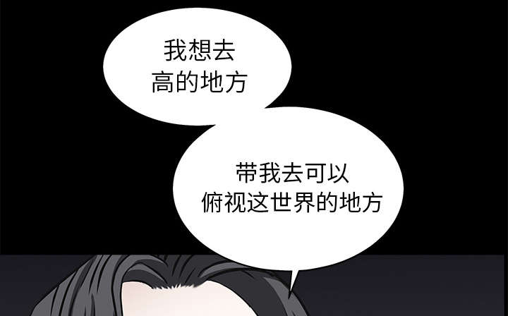 第100章：站在我这边25